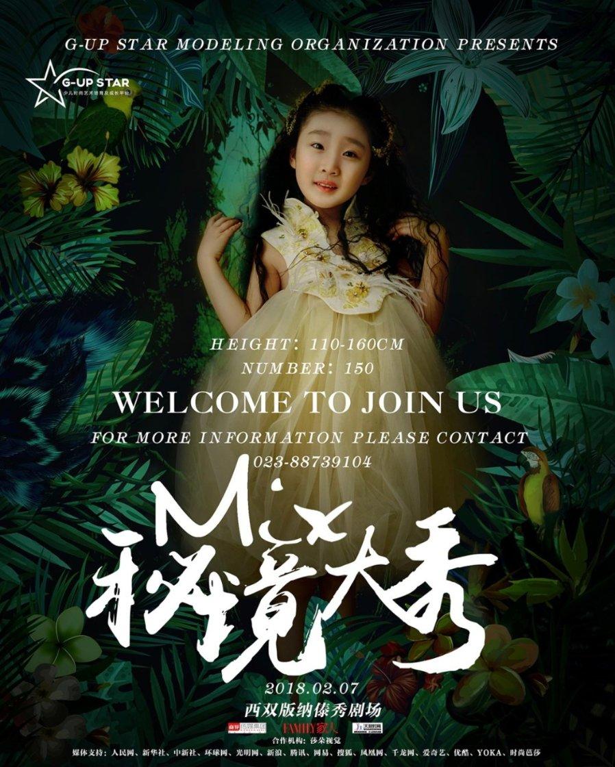 动物帮帮忙保卫家园