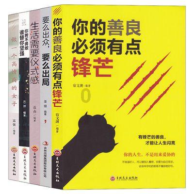 魔王支配