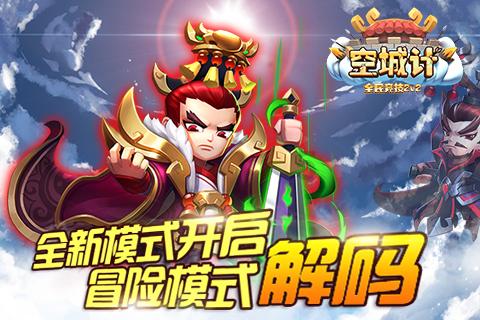 救援可爱的小丑