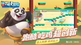 看日本江户时代风物之美，加拿大藏“粹美东方”来到上海