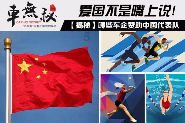 幸运数字
