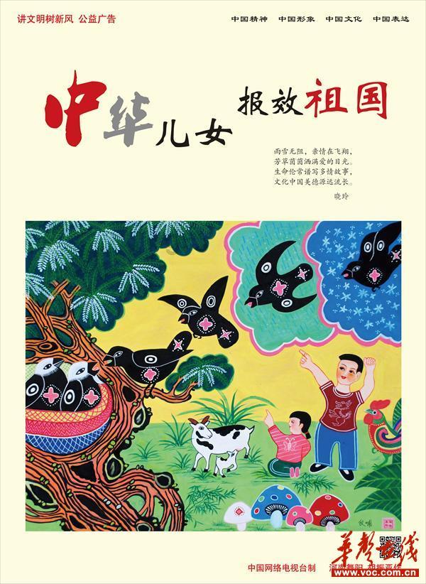 魅影直播5.20新功能介绍游戏画面