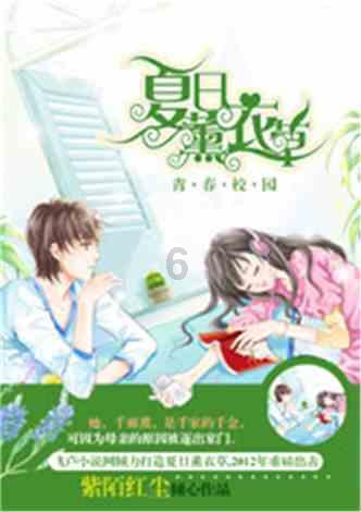 “头号”玩家必买 仰望U8越野玩家版配有无人机舱?